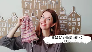 Недельный микс 113.Не боюсь перевязов . Drawing sweater. Льняное платье и пэчворк .