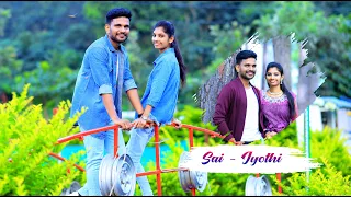 Nijame ne chebuthuna | Pre-Wedding Video | Sai & Jyothi | Best Love Story 2023 |