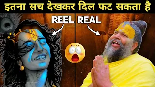 Reality of Shree Premanand Maharaj | How Aniruddh Kumar became a Monk! | Kapil Ghughtyal