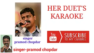 ye ujali chandani jab free karaoke for female singer's with male voice & scrolling lyrics