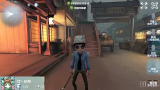 #49 Forward | Pro Player | China Server | Eversleeping Town | Identity V