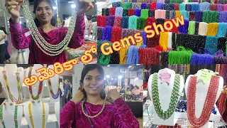 అమెరికా లో Gems Show || International Jewelry & Gems Show USA || Pearls, Corals Etc || #teluguvlogs