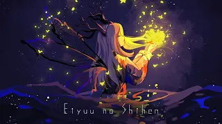 Eiyuu no Shihen 「英雄の詩篇」Grimm Notes Cover by Kinome