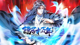 【隐居十万年 第二季】第65集：一步登神？！| 100,000 Years of Seclusion Season 2 #热血 #玄幻 #修仙 #古装 #动作 #动态漫画