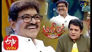 Alitho Saradaga | Sivaji Raja  | 22nd June 2020 | Latest Promo | ETV Telugu