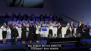 Мы Поднимаем Наши Руки | CCS Worship