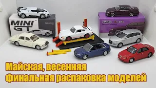 Майская обнова