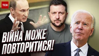 🔥 КУСА: США дають гарантії безпеки Україні! Що в них буде?