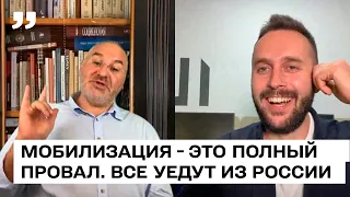 Из России все уедут - воевать будет только Путин.  Марк Фейгин. Балаканка