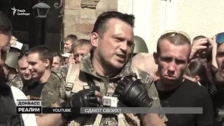 Россия сдаёт боевиков | Донбасc Реалии