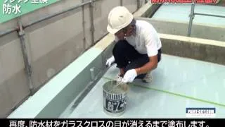 ウレタン防水　通気緩衝工法　　ペイントシティーコム