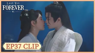 EP37 Clip | Xiang Liu did not force Xiaoyao to kiss him. | Lost You Forever S1 | 长相思 第一季 | ENG SUB