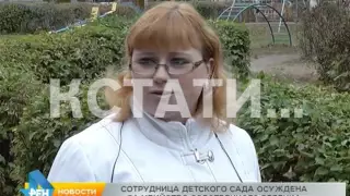 Сотрудница детского сада осуждена за убийство собственного ребенка