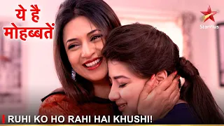 Ye Hai Mohabbatein | ये है मोहब्बतें | Ruhi ko ho rahi hai khushi!