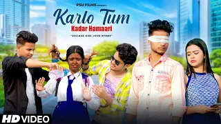 Kar Lo Tum Kadar Hamari | Kali Ladki Ki Sad Love Story | Salman Ali | Heart Touching Sad Song