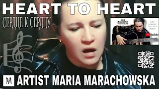 Live In Berlin: Maria Marachowska Performs Song 'Heart To Heart' Acoustic Concert In Hd 2024