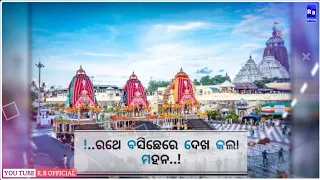 New Sambalpuri Status !! Ratha Yatra New Sambalpuri Bhajan Song !! //#R B Official (720×1280)