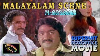 Seema & Jose | Mr. Michael | Sreelatha Namboothiri | Supper hit malayalam Movie Scene