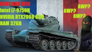AMX50b "Снайпер на круассане"