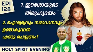 HOLY SPIRIT EVENING | Episode 128 | Fr. Xavier Khan Vattayil PDM | 2024 June 05 | 6:30 pm - 9:30 pm