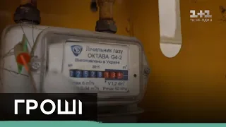 Яку аферу з лічильниками вигадали в облгазі Фірташа