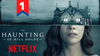 The Haunting of Hill House Episode 1 Explained in Hindi | Netflix हिंदी / उर्दू | Pratiksha Nagar