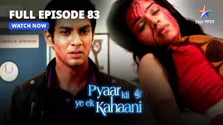 Pyaar Kii Ye Ek Kahaani || प्यार की ये एक कहानी || Episode 83 || Arnab Ne Piya Ko Donate Kiya Blood