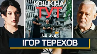 Ігор Терехов: як вистояв Харків, про шпигунів, С-300, примирення з росіянами та проспект Бандери