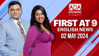 Ada Derana First At 9.00 - English News 02.05.2024