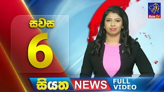 Live | Siyatha News | 06.00 PM | 22 - 04 - 2024