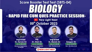 LIVE NEET 2024 | BIOLOGY RAPID FIRE QUES. PRACTICE SESSION | SCORE BOOSTER TEST (SBTS-04) #neet_2024