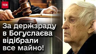 В експрезидента "Мотор Січі" Богуслаєва конфіскували все майно! Будинки, заводи, гроші та музей!