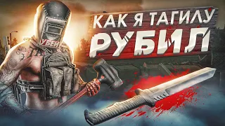 СКАЗАЛИ РУБИТЬ НЕЛЬЗЯ ПОМИЛОВАТЬ ● ЧЕЛЛЕНДЖ ● Побег из Таркова ● Тарков ● Escape from tarkov