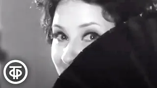 Тамара Миансарова "Золотой ключик" (1965)