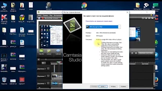 Camtasia Studio 8 как редактировать видео ,как записывать видео