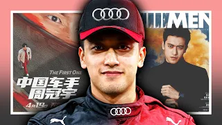 Why Zhou Guanyu is the PERFECT F1 Driver for Audi