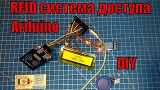 Система доступа RFID +LCD+ ARDUINO Добавляем ключи без ПК - мастеркей