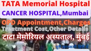 TATA Memorial Cancer Hospital Mumbai |Best Cancer Treatment Hospital in India|Online OPD Appointment