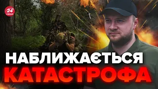 🔥В Купʼянську СИТУАЦІЯ КРИТИЧНА / Висока ЗАГРОЗА повторення “БАХМУТА”  – КРАМАРОВ