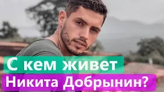 Холостяк 9 | Никита Добрынин купил квартиру