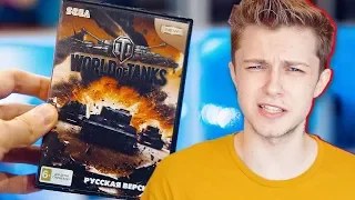 ПИРАТСКИЙ WORLD OF TANKS на SEGA