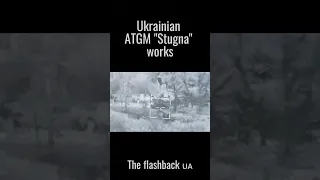 Ukrainian ATGM "Stugna" blows up the russian infantry fighting vehicles  #stugna #ukraine #war