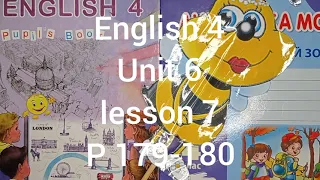 Карпюк 4 клас англійська мова відеоурок Тема 6 урок 7 сторінка 179-180+ робочий зошит