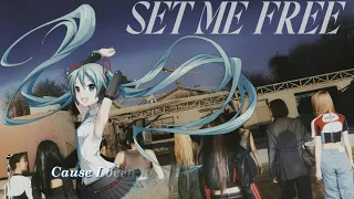 Hatsune Miku - SET ME FREE (ARMNHMR Remix) (ENG) (TWICE Cover)