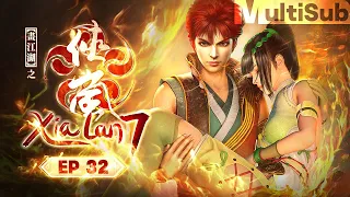 MULTISUB【2023热播】《画江湖之侠岚 XiaLan Season 7》 | EP 32 | 少年时 | 玄幻武侠漫