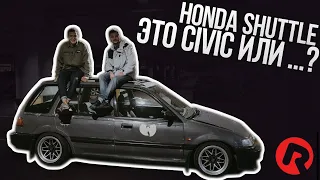 #RACEBRO ИСТОРИЯ ОДНОГО HONDA SHUTTLE