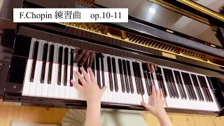 Chopin ／Etude Op.10-11