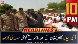 ARY News Headlines | 10 PM | 27th August 2022