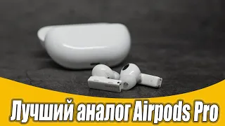 HUAWEI FreeBuds Pro - Лучшая альтернатива Apple Airpods Pro [ОБЗОР]