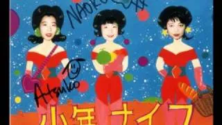 Shonen Knife-My Favorite Town Osaka